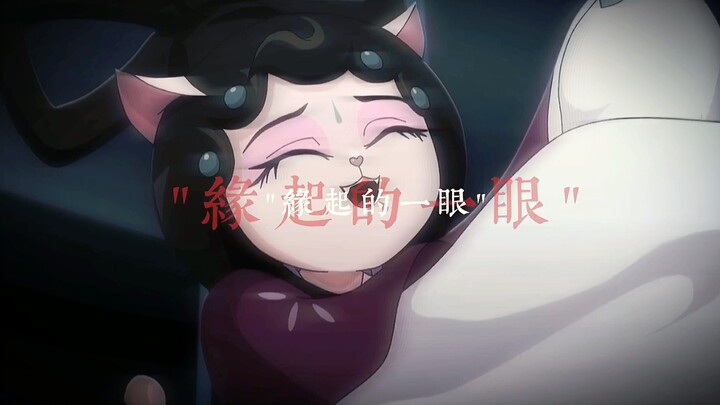 她把她的温柔都给了小青