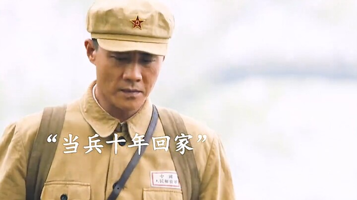 จากบ้านไปเป็นหนุ่ม กลับมาแค่มือดินเดียว