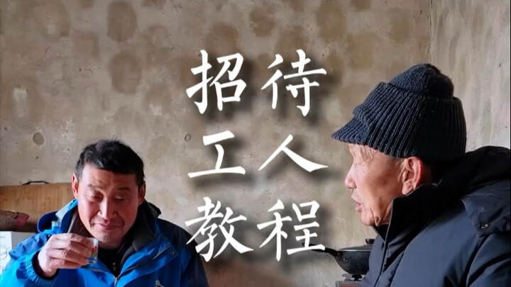 Hướng dẫn mời công nhân