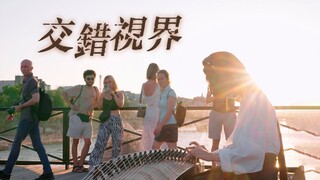 Cầu Nghệ thuật Paris, vang lên bản nhạc của tình yêu! Chúc mừng các vận động viên Olympic trở về chi