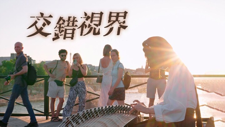 巴黎艺术桥，奏响爱的乐章！庆贺奥运健儿凯旋！！