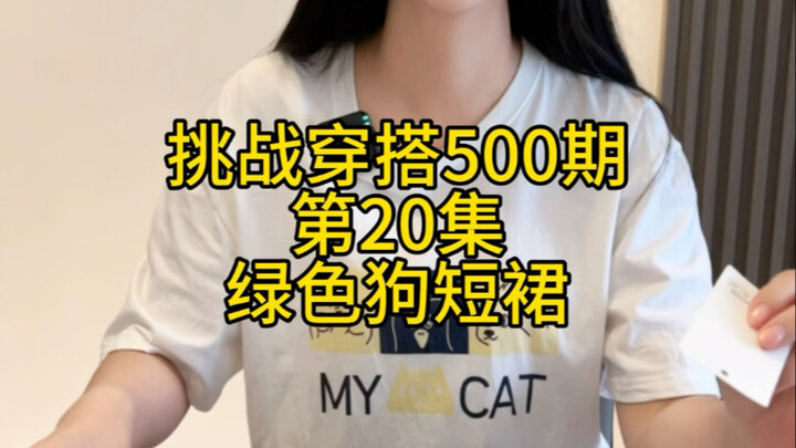 Pandangan awam sih, nggak bisa dibandingkan sama yang profesional, cuma bisa berusaha se-nyata mungk