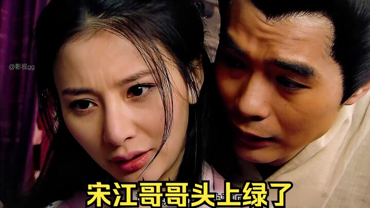 Shuihu Baru: Yan Poxi Berselingkuh dengan Zhang Wenyuan, Tapi Song Jiang Tidak Marah Sedikit Pun