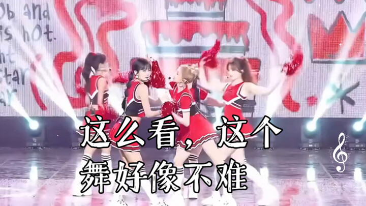 来跟着女娃一起做体操🌷。 这么看，这个舞好像不难#gidle #queencard #女团 #kpop舞蹈 @抖音小助手