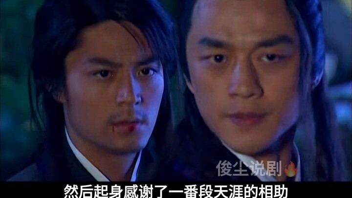 Failed the “Huangzi No. 1” spy test for distinguishing right from wrong – 10 points deducted.