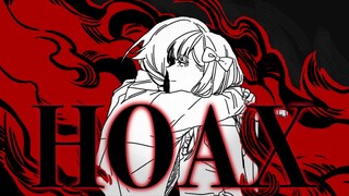 【坊主团手书】HOAX