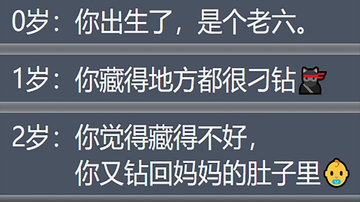 “Lão Lục chất lượng cao của loài người 🥷”