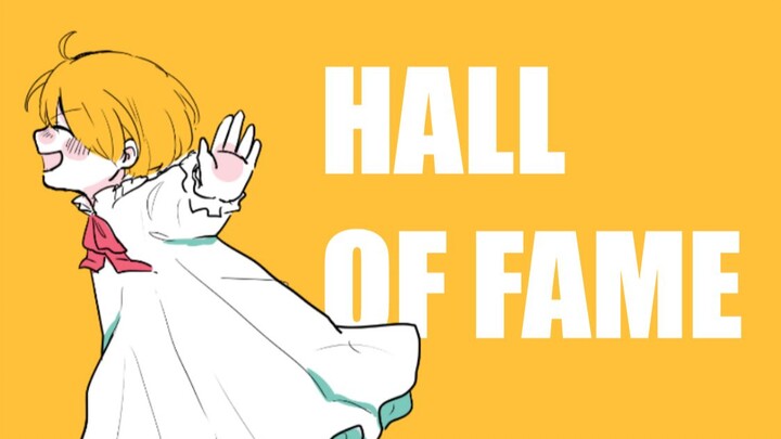 【APH手书】阿尔的hall of fame