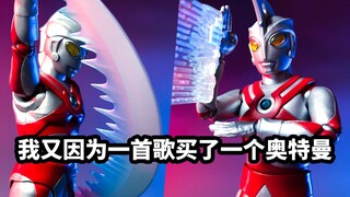 Đánh giá nhanh mẫu dành cho người khuyết tật: Bandai SHF Ultraman Ace