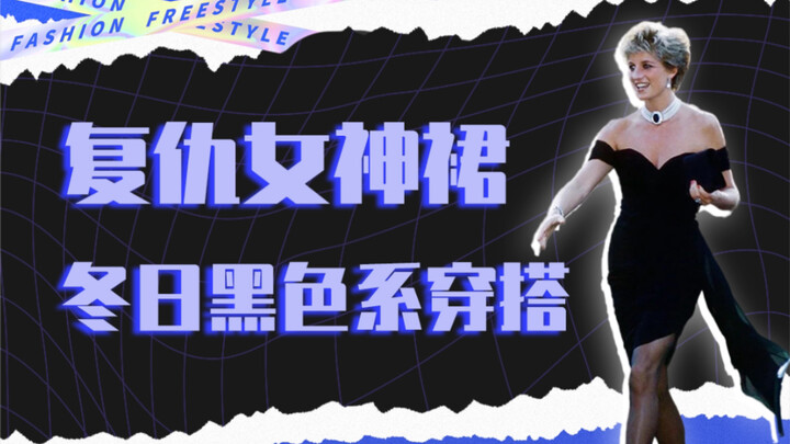 Bagaimana cara menggunakan sebuah rok untuk secara keras mempermalukan mantan pacar?