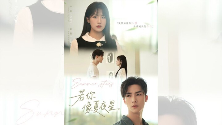 NẾU EM TỰA NHƯ VÌ SAO ĐÊM HẠ