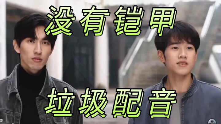 瞎改！真的是......无语了哈哈哈哈哈哈