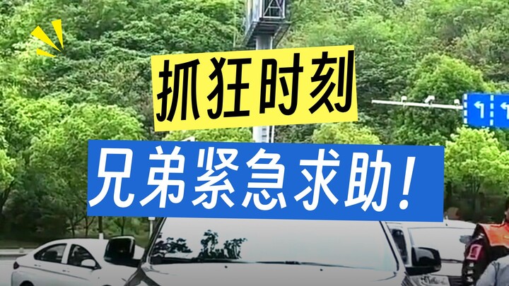 Ra ngoài gặp quý nhân)
