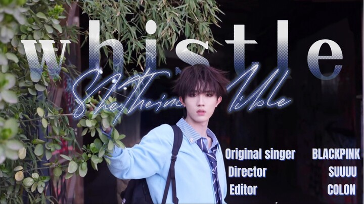 Su Xinhao × BLACKPINK | Using "Whistle" to unlock maw?! How interesting!