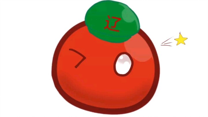 Polandball: Liaoning Province's stereotypes of other provinces or municipalities