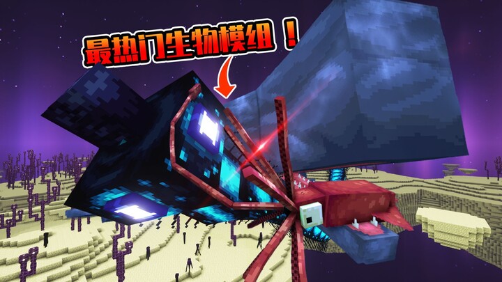 [Minecraft] Think the vanilla mobs are too few? This might be the most fun mob mod ever!!! Minecraft