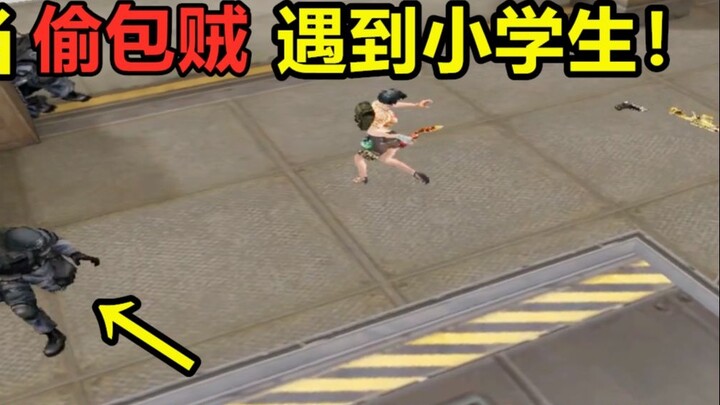 CF When the bag thief meets an elementary school student, the elementary school student asks: What i