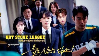 Hot Stove League | Season 01 | Episode 10 | Hindi Dubbed |  Korean Series