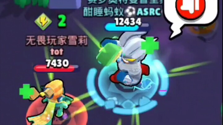 《 倒 反 天 罡 》