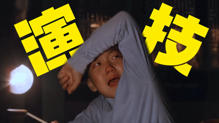 ฉันเคยคิดว่ามันจะทำให้หลุดจากอารมณ์ แต่กลับไม่คิดเลยว่าเมื่อเทียบกับการแสดงแล้ว ทุกอย่างช่างไร้ความห