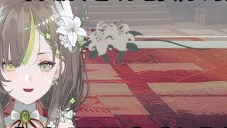 [Nai Lu] Guan Renchi killed Nai Lu and pretended to be her! The scariest episode