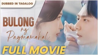 Bulong ng Pagmamahal Tagalog CDrama Short Drama
