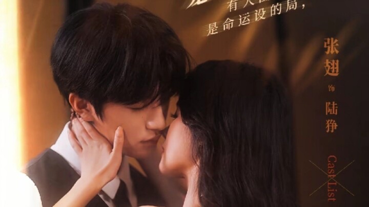 TRỌN BỘ - PHÁ LỒNG ( Trương Sí , Dư Nhân )