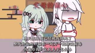 她们都是未成年人，除了家她们无处可去也别无选择