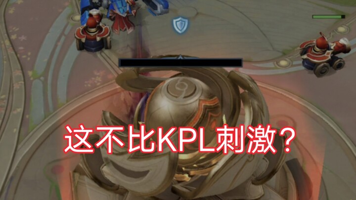 นี่มันไม่ได้ตื่นเต้นกว่า KPL หรอกเหรอ?