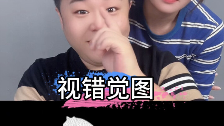 有趣图片，有的时候我们眼睛看到的不一定是真的#视觉错觉图片