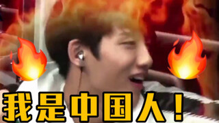 中国/华裔孩子们的迷惑行为大赏【NCT/威神V】不要笑挑战 友情出演VIXX