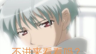 【抓鬼天狗帮】集腹黑任性撒娇深情于一身的小可爱，不进来看看吗？