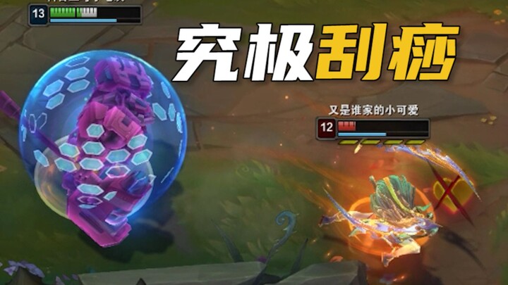 Caitlyn only auto-attacked me 38 times and I was already dead.