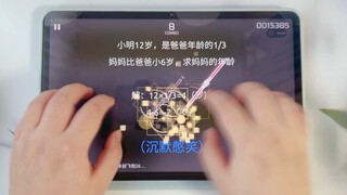 The story of 58-year-old Xiaoming driving a toy car at 3 km/s and blowing away his 26-year-old dad