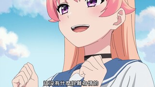 "真的有人按照英语教科书的方式谈到女朋友了欸"