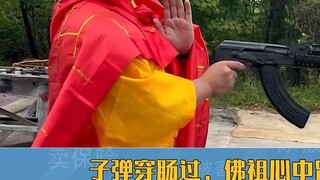 What is the meaning of the "Buddha hitting fire"? [Meme Guide]