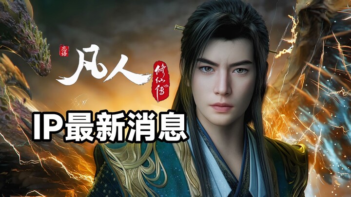 Movie set for a year-end release? Update schedule revealed! Live-action series in the works! Latest 