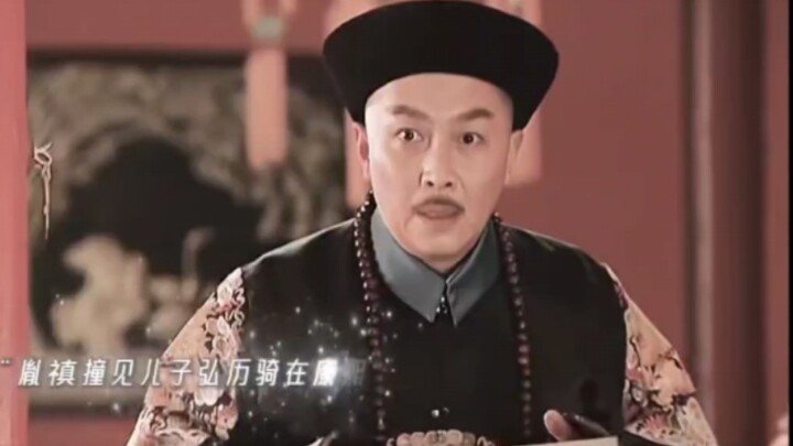 อิ้นเจิน: ชัวร์แล้ว ทั้งหมดชัวร์หมด