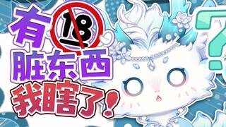 不是，谁问你了呢？？答应我千万别搜“罗马大X”好么？