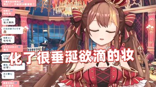 【Rock Sugar Slice】Về việc bị tiếp cận tại một quán bar