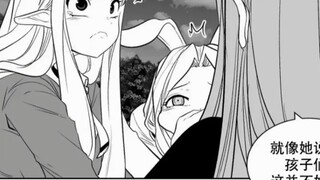 Poor Zhihao (hold back laughter)