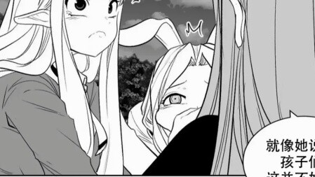 Poor Zhihao (hold back laughter)