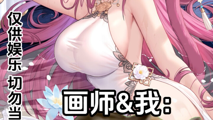 Họa sĩ sổ tay: Em là giới hạn cuối cùng của anh