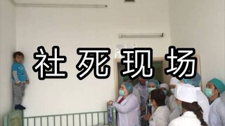 God's Medical Miracle