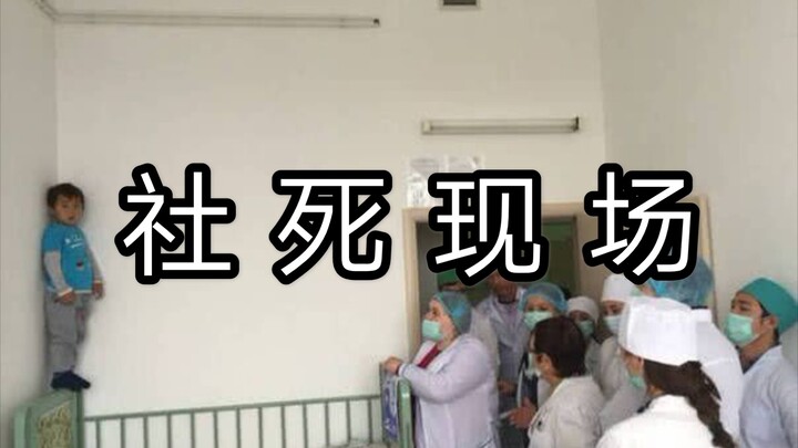 Phép lạ y khoa của Chúa