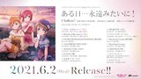 LL News: CYaRon's Album with 3 New Songs and 2 Remixes!