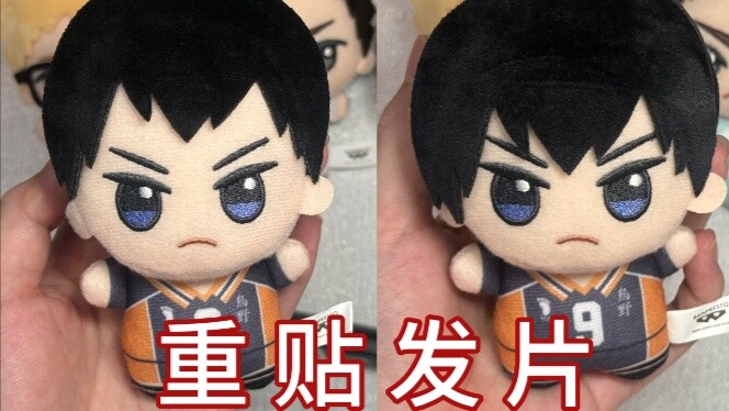 Lower your hairline by changing your fate