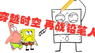 SpongeBob du hành xuyên thời gian và không gian và chiến đấu với Pencil Man một lần nữa