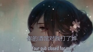 [Your tavern is closed to me] aggressive female voice cover + crying voice · this music should cry a