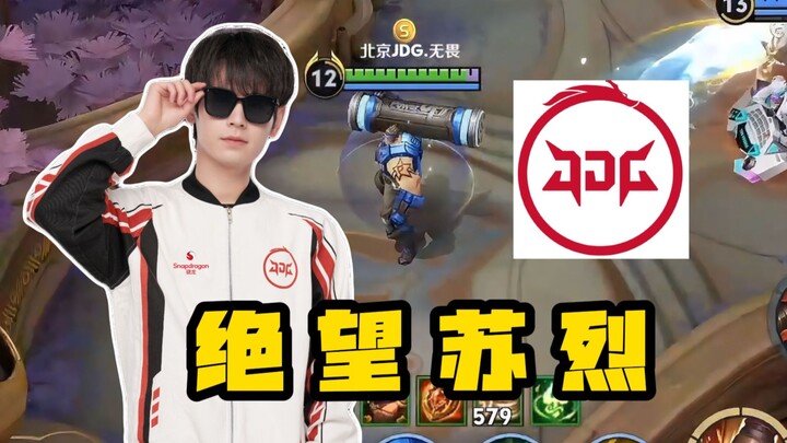 The Most Hopeless Sulie in KPL History! Only a God Can Watch This Without Laughing!